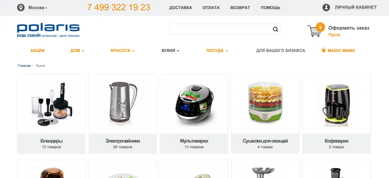 Каталог интернет-магазина Polaris
