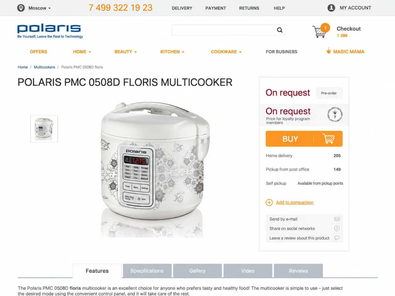 Polaris product page