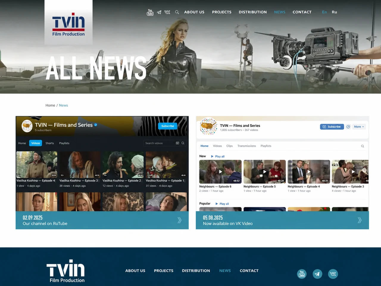 TVIN news page