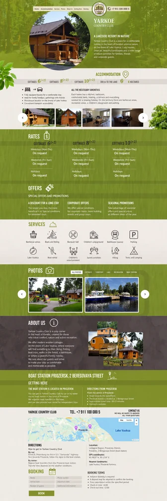 Yarkoe mobile website screen