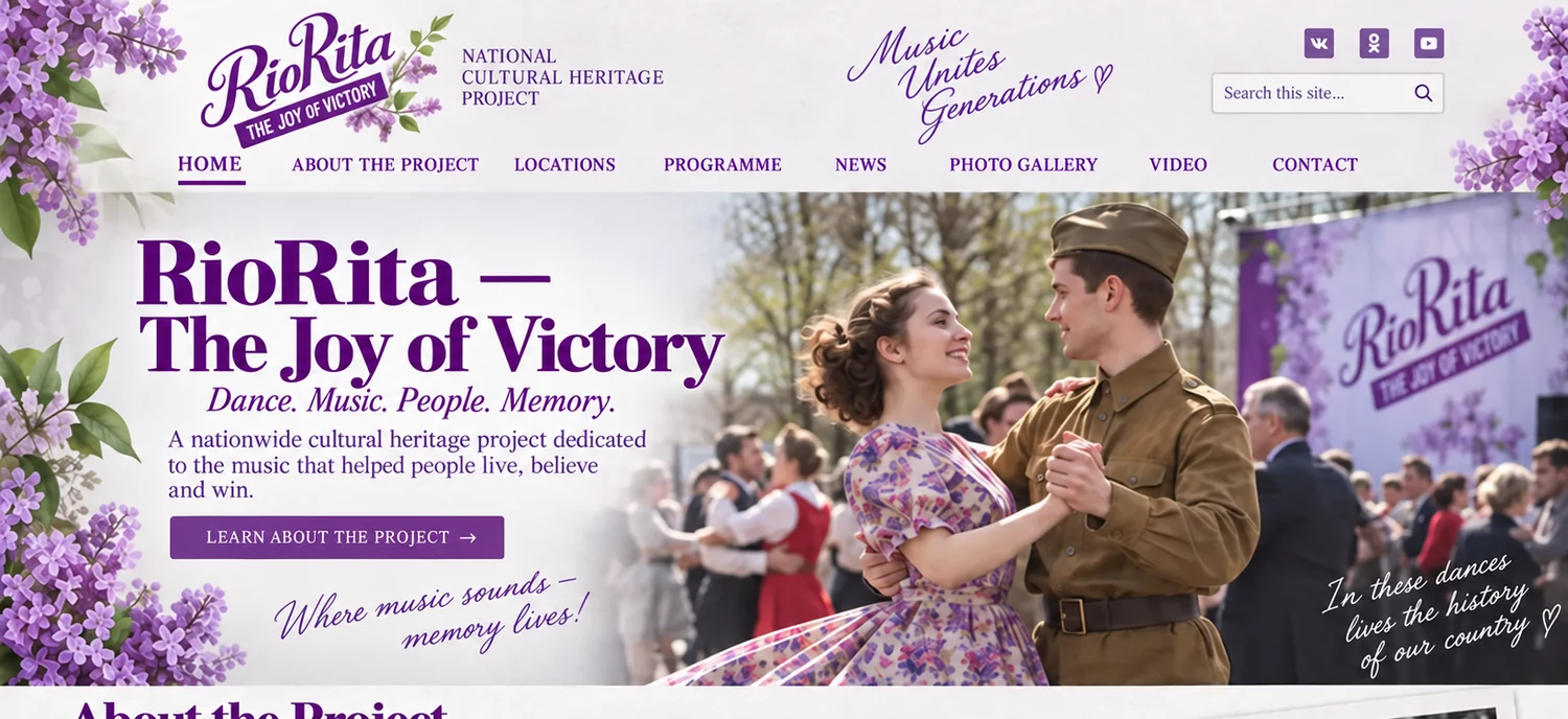 RioRita — the Joy of Victory project website