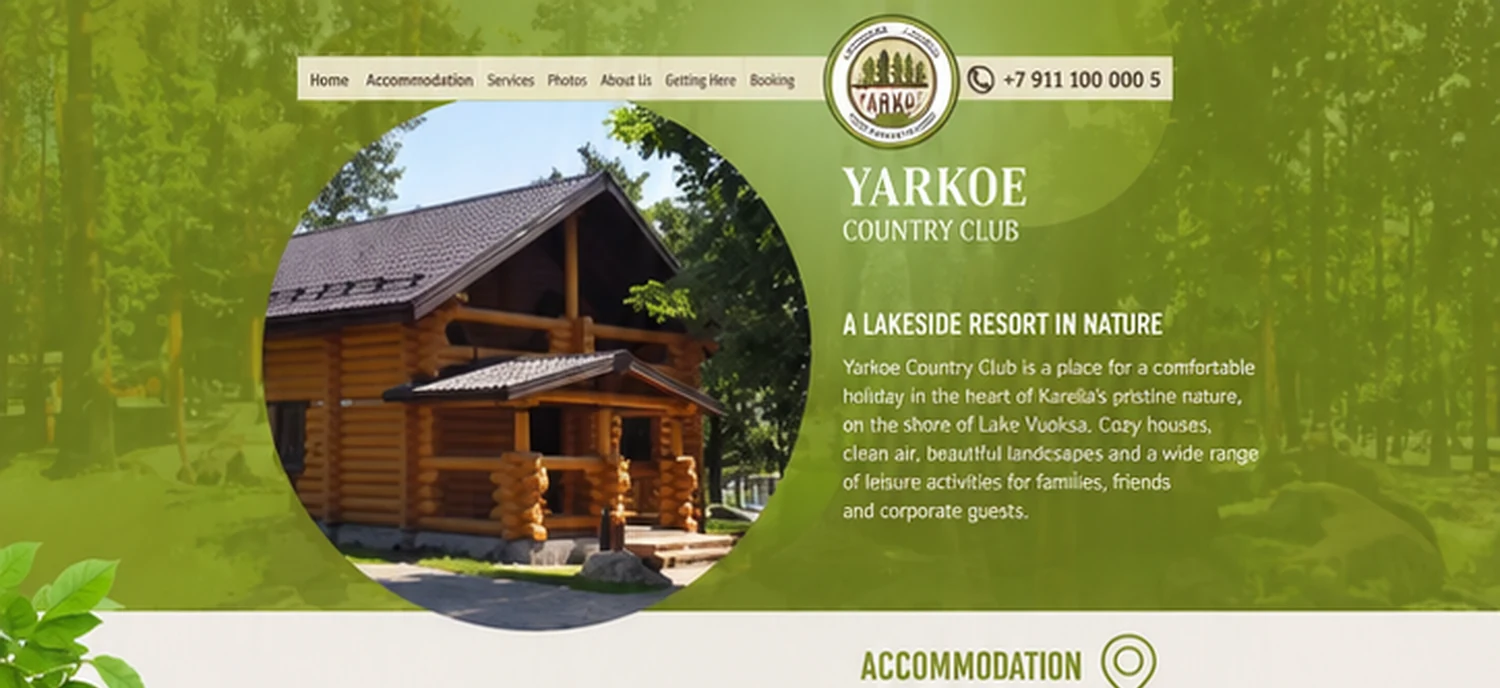 Yarkoe country club website homepage